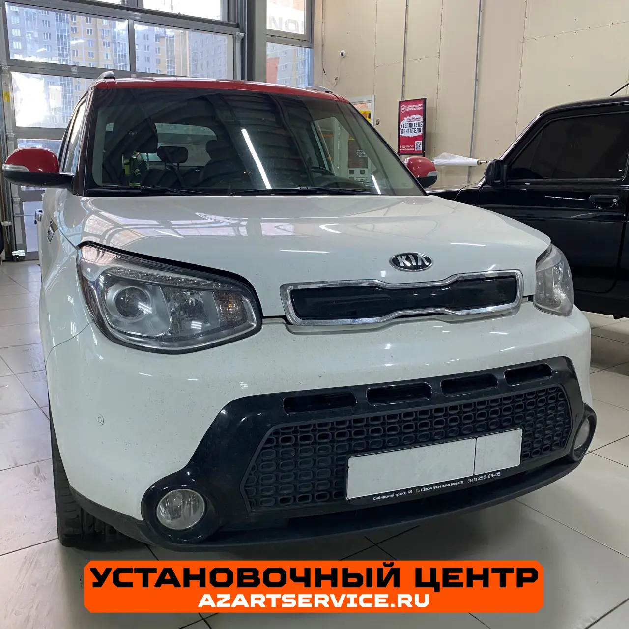 Установка линз и замена ламп в птф в Kia Soul